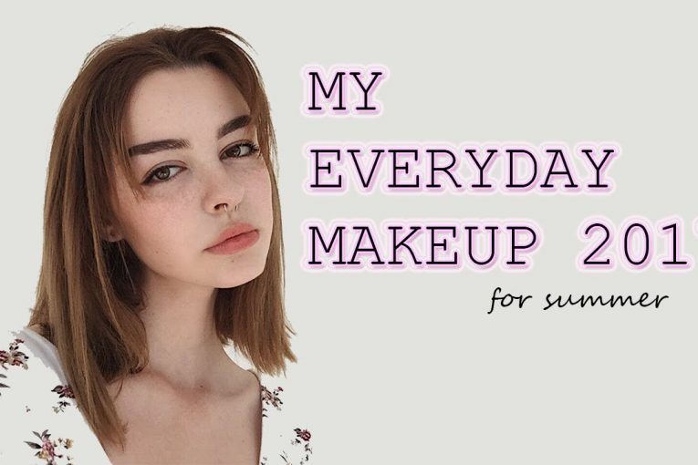 МОЙ ПОВСЕДНЕВНЫЙ МАКИЯЖ || MY EVERYDAY MAKEUP 2017