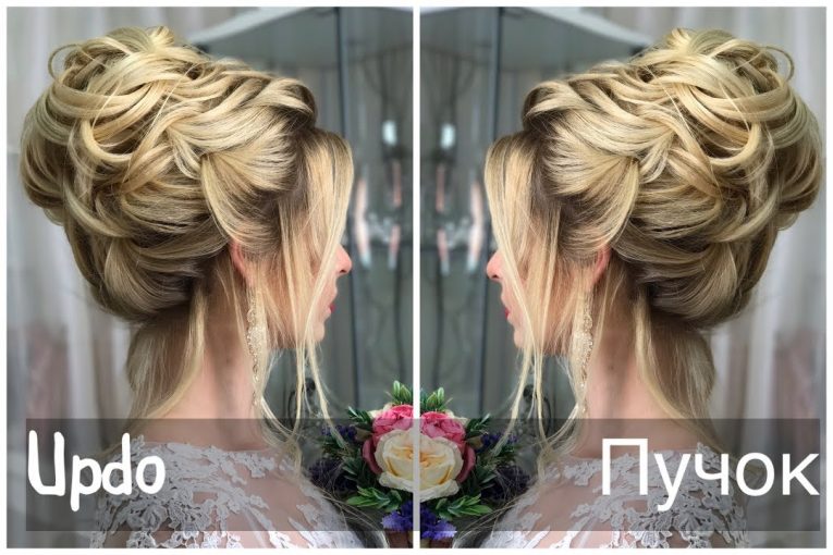 Высокий пучок в технике «Штопка». Wedding Hairstyle