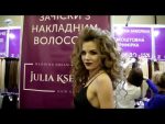Мастер-класс свадебной прически Julia Ksenita на выставке Beauty Expo Kiev 2017