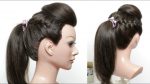 Hairstyle For Long Hair. Ponytail With Front Puff And French Braids