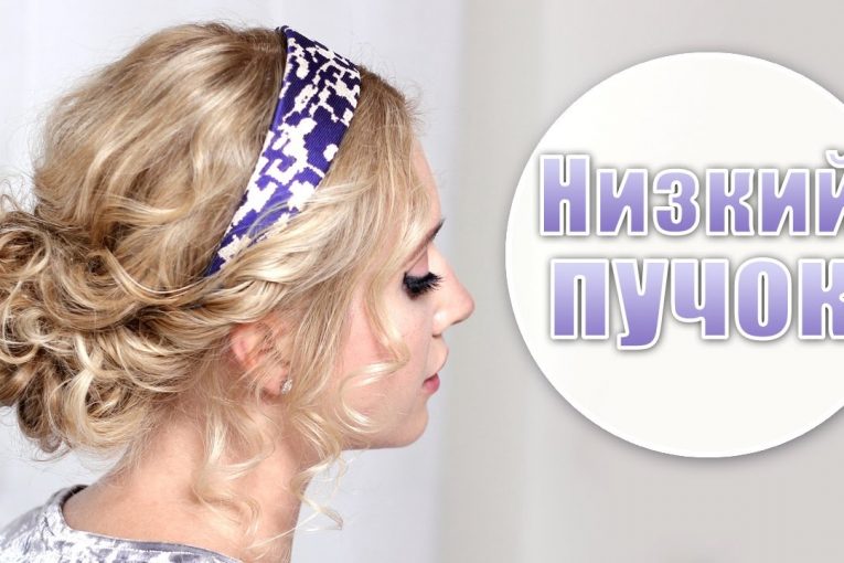 Праздничная причёска на Новый Год выпускной, свадьбу ❤ Пучок из локонов для средних/длинных волос