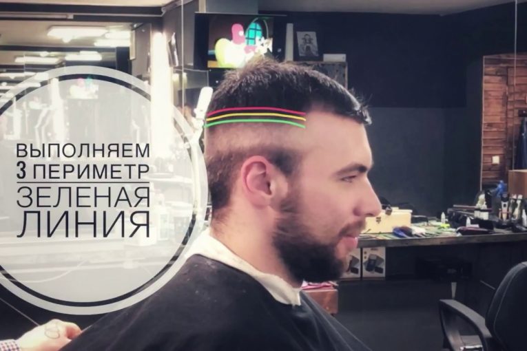 Drop mid skin razor fade man’s haircut / мужская современная модная стрижка в технике фейд