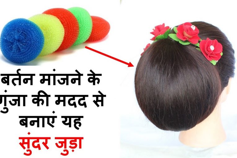 beautiful juda with help of scrubber || party juda hairstyle || how to make bun bigger || juda trick