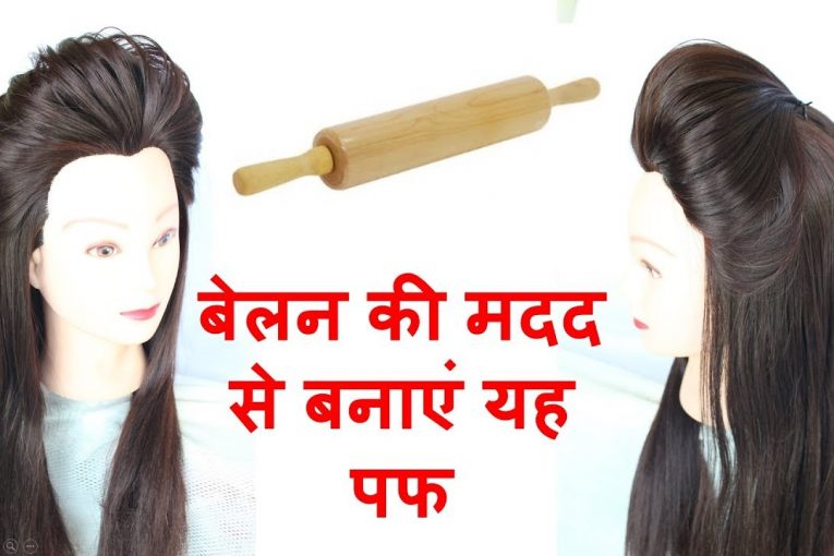 puff hairstyle help of roller || hairstyle for girls || hairstyle || messy puff trick || hairstyles