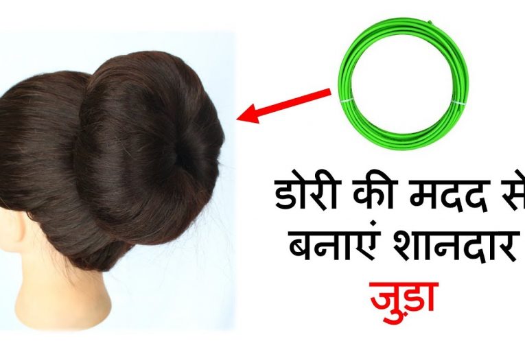 easy juda hairstyle with help of wire | juda hairstyle | hairstyle | girls hairstyle |easy hairstyle