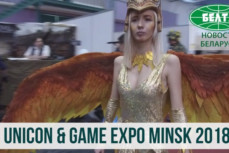 UniCon & Game Expo Minsk 2018 открылась в Минске