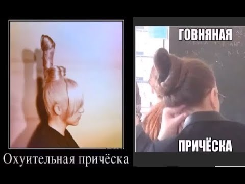 Классная Прическа Порно