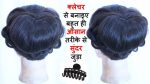 new beautiful and easy juda hairstyle with using clutcher || easy hairstyles || clutcher hairstyles