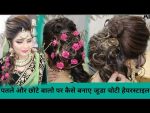 New Pakistani juda with braid hairstyles step by step in hindi