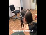 Как постричь идеальное каре (обучающее видео)