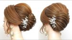 New French Roll Hairstyle. Bridal Prom Updo. Hair Tutorial