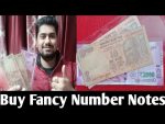 अगर ऐसे नोट है आपके पास तो मुझे बेचे दे | Buy Fancy Number Indian Notes