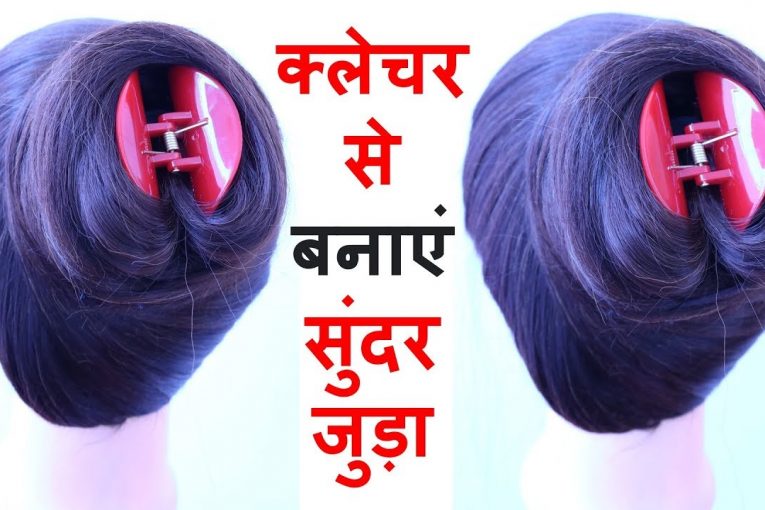 latest juda hairstyle with using clutcher || simple hairstyle || cute hairstyles || hair style girl