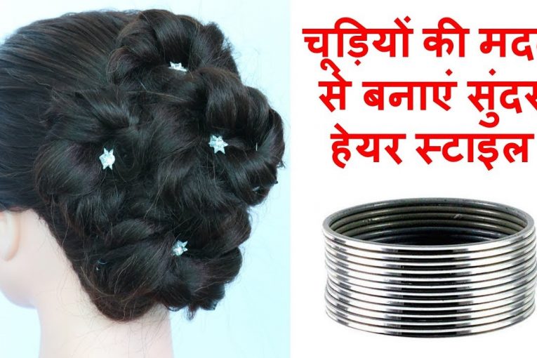 new hairstyle using steel bangles || hairstyle trick || messy bun || new hairstyle for girls