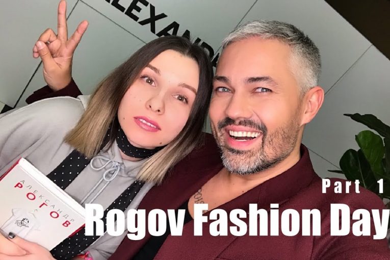 Rogov Fashion Day 2019. Разбор луков от стилиста Александра Рогова