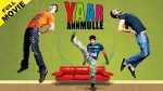 Yaar Anmulle | Full Punjabi Movie HD | Arya Babbar, Yuvraj Hans | HSR Entertainment