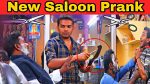 Saloon Prank — | Hair Cutting Prank in India | Saloon Prank in Tamil | Saloon Fun | Single Tea Machi