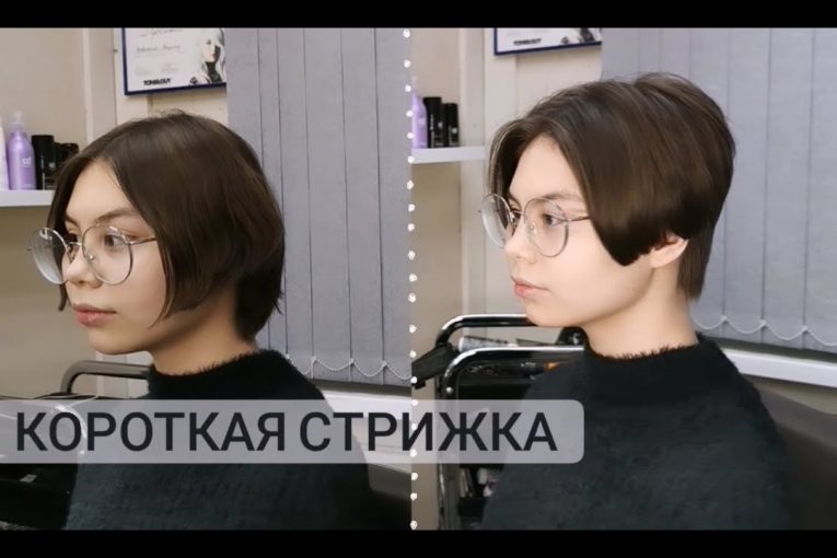 Женская Короткая стрижка / Простая стрижка / short haircut / Kurzhaarschnitt