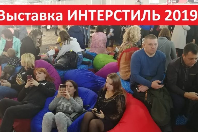 Тренды, женские и мужские стрижки 2020, косметика | Отзывы участников выставки Интерстиль 2019