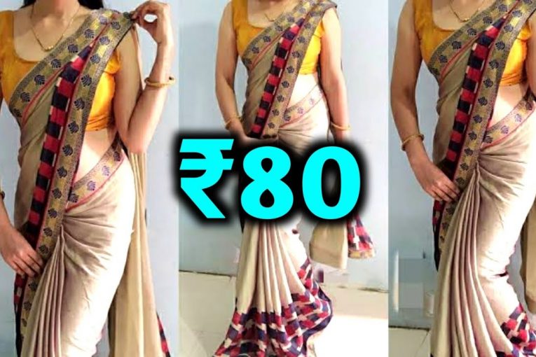 saree | Saree 80 rupees only | डिजाइनर साड़ी सस्ते रेट पर | Fancy Saree | Bridal Saree | Shivnya