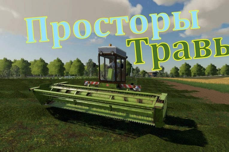 Farming Simulator 19. ФС 19. ПРОСТОРЫ РОССИИ. №14