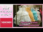 Luxury Baby Girl  Designer Dresses By Gemonex | Fairy Frocks | Fancy Frocks For Baby Girl