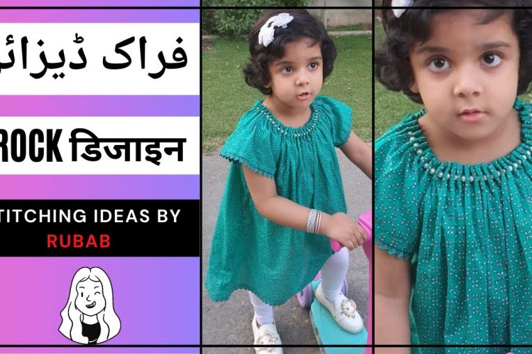 Beautiful summer frock designs for girls 2021 — How to stitch frock for baby girl for beginners