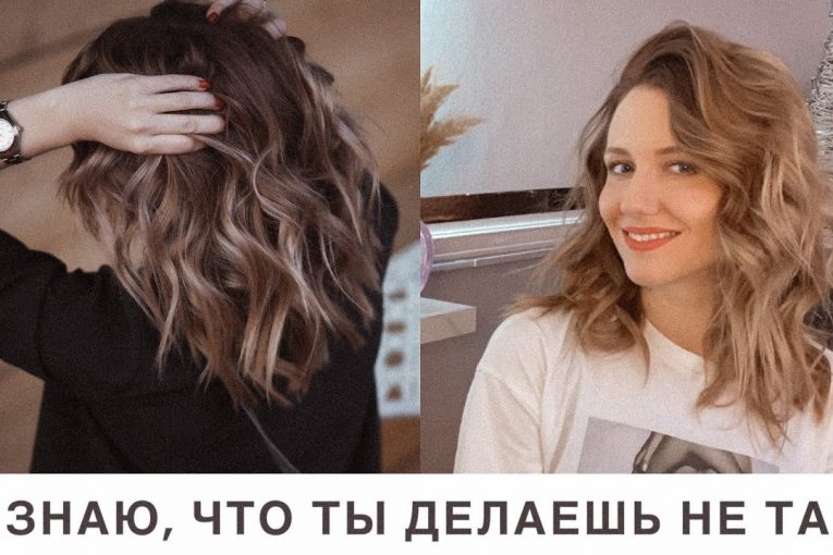 Почему не получаются локоны на утюжок? Лучший урок о локонах. The Perfect Video About Curls