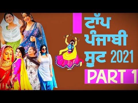 Top Punjabi suits 2021 Part-1