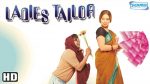 Ladies Tailor (HD) (2006)- Hindi Full Movie — Rajpal Yadav — Kim Sharma — (With Eng Subtitles)