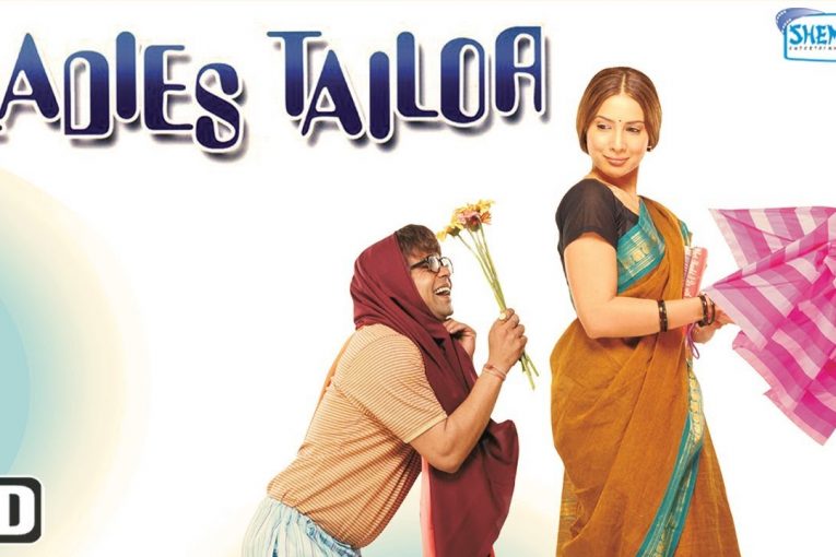 Ladies Tailor (HD) (2006)- Hindi Full Movie — Rajpal Yadav — Kim Sharma — (With Eng Subtitles)