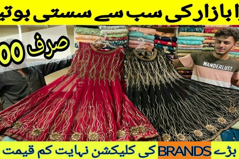 *LOW PRICE* Pakistani Fancy Wedding Wear Party Wear-MARIA B- MAXI- FROCK- Agha Noor-Muntaha Official