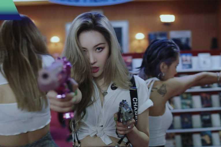 선미 (SUNMI) 'You can't sit with us' MV