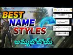 How To Change Free Fire Name Styles Font ll How To Create Own Styles Name In Free Fire||TP