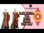 RAKHI SPECIALTWO DRESS COMBO1500/- ONLY