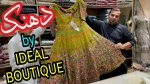 IDEAL BOUTIQUE *LOW PRICE* Stitched Pakistani Designer Party Wear USA|Maria B|Maxi|Muntaha Official