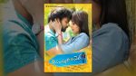 Subramanyam For Sale | Telugu Full Movie 2015 | English Subtitles | Harish Shankar, Sai Dharam Tej