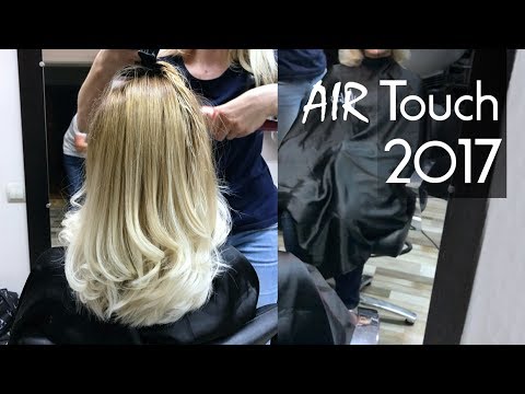 МОДНАЯ ТЕХНИКА ОКРАШИВАНИЯ AIR TOUCH | ТРЕНД 2017