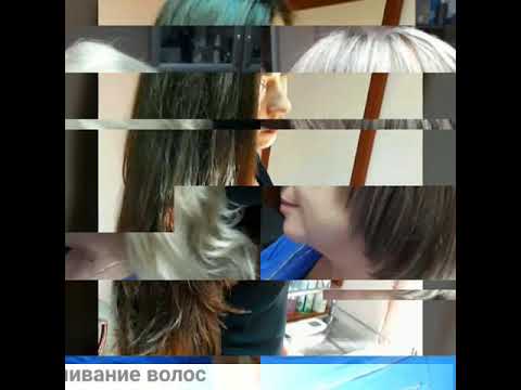 Парикмахер Запорожье, салон красоты Амрита. Стрижки женские, мужские, детские. Окрашивание волос
