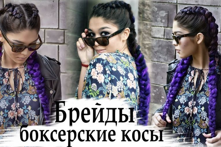 Как заплести брейды с канекалоном