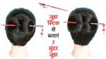 2 cute and easy juda hairstyle from juda stick || cute hairstyles || easy hairstyles || hairstyle