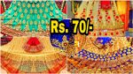 Lehenga & Fancy Saree Market in Kolkata || Designer Bridal Lehenga & Saree || Cheapest Price