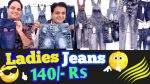 Best Wholesale Market Of Ladies Jeans In Mumbai || Best Wholesale Market Of Ladies Jeans In India