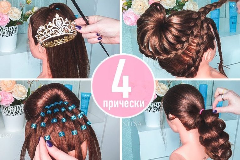 ⭐TOP4⃣⭐ Прически для Девочек на Утренник/Выпускной в Садик Пошагово⭐ 4 Hairstyles for Girls⭐