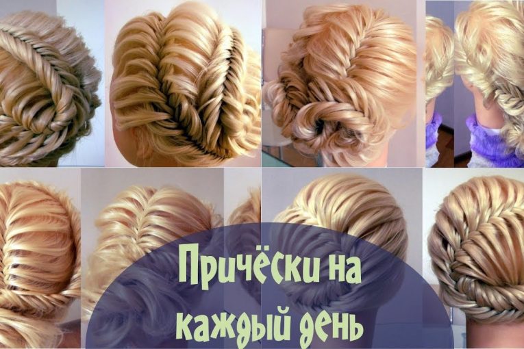 Красивые причёски из кос на каждый день. hairstyle tutorial