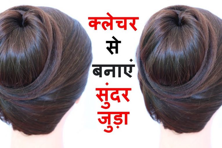 clutcher hairstyle for summer || everyday hairstyles || cute hairstyles || latest hairstyle