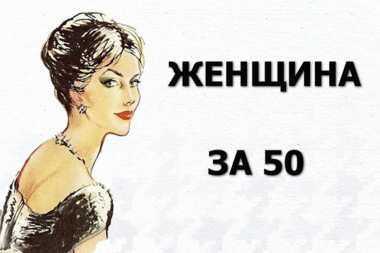 Женщина за 50 стильные Стрижки