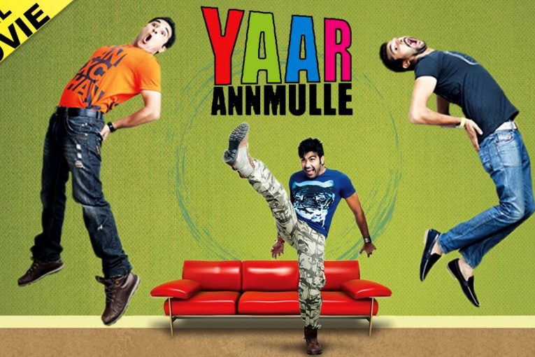 Yaar Anmulle | Full Punjabi Movie HD | Arya Babbar, Yuvraj Hans | HSR Entertainment