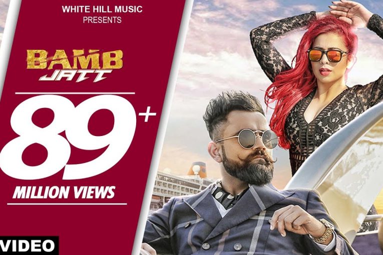 Latest Punjabi Songs 2018 : Bamb Jatt | Amrit Maan | Jasmine Sandlas Ft. DJ Flow | White Hill Music