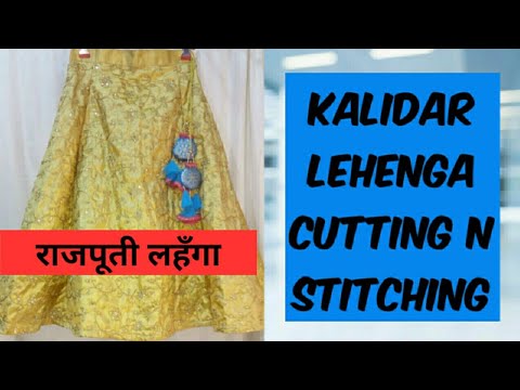 kalidar lehenga cutting n stitching//ghaghara making tutorial//anarkali lehenga cutting n stitching